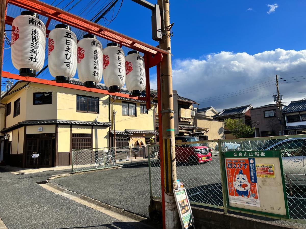 Dormitory Omitsu Nara Exterior foto