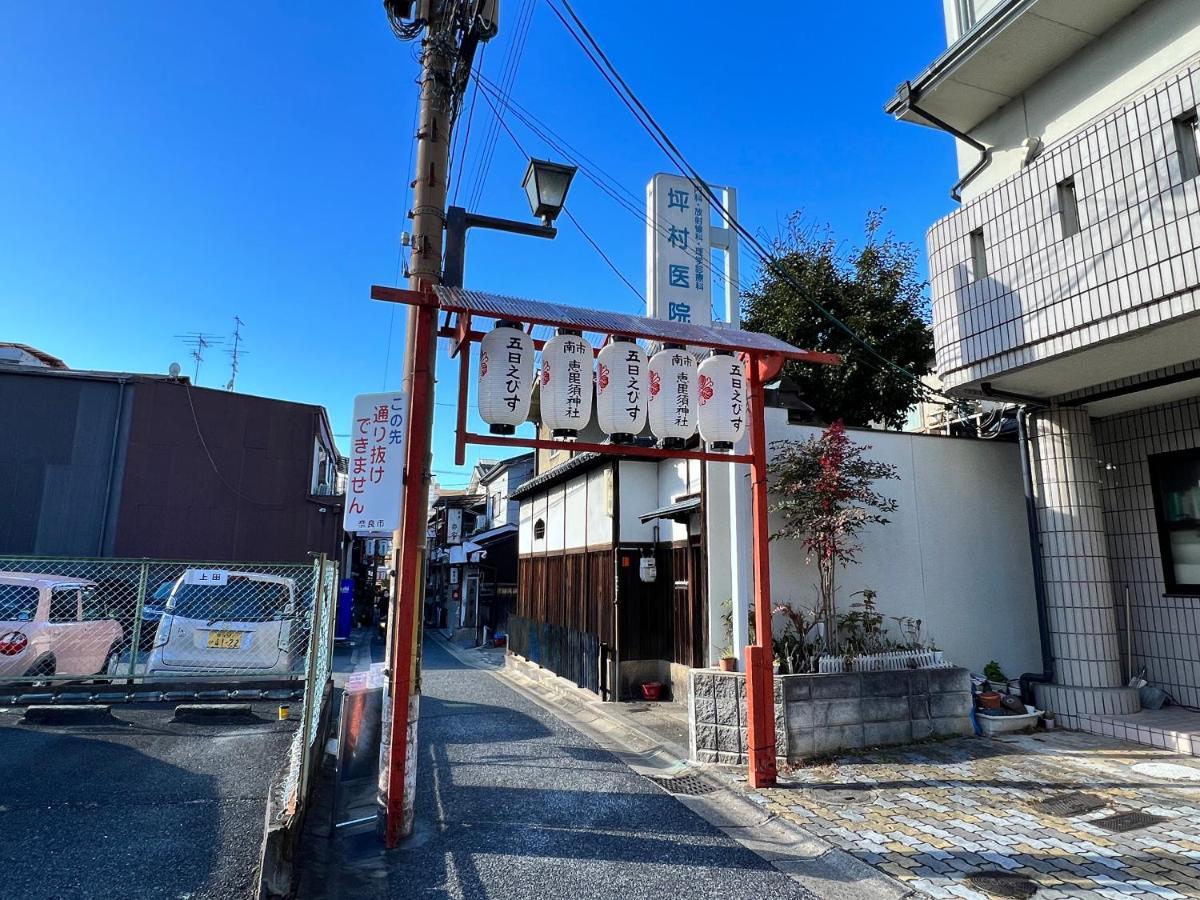 Dormitory Omitsu Nara Exterior foto